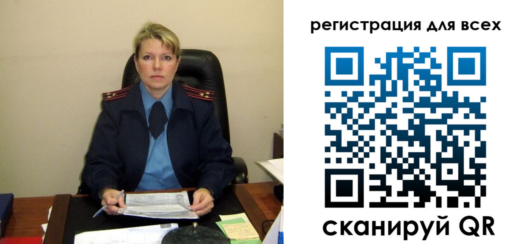 прописка иностранных граждан в Бирске
